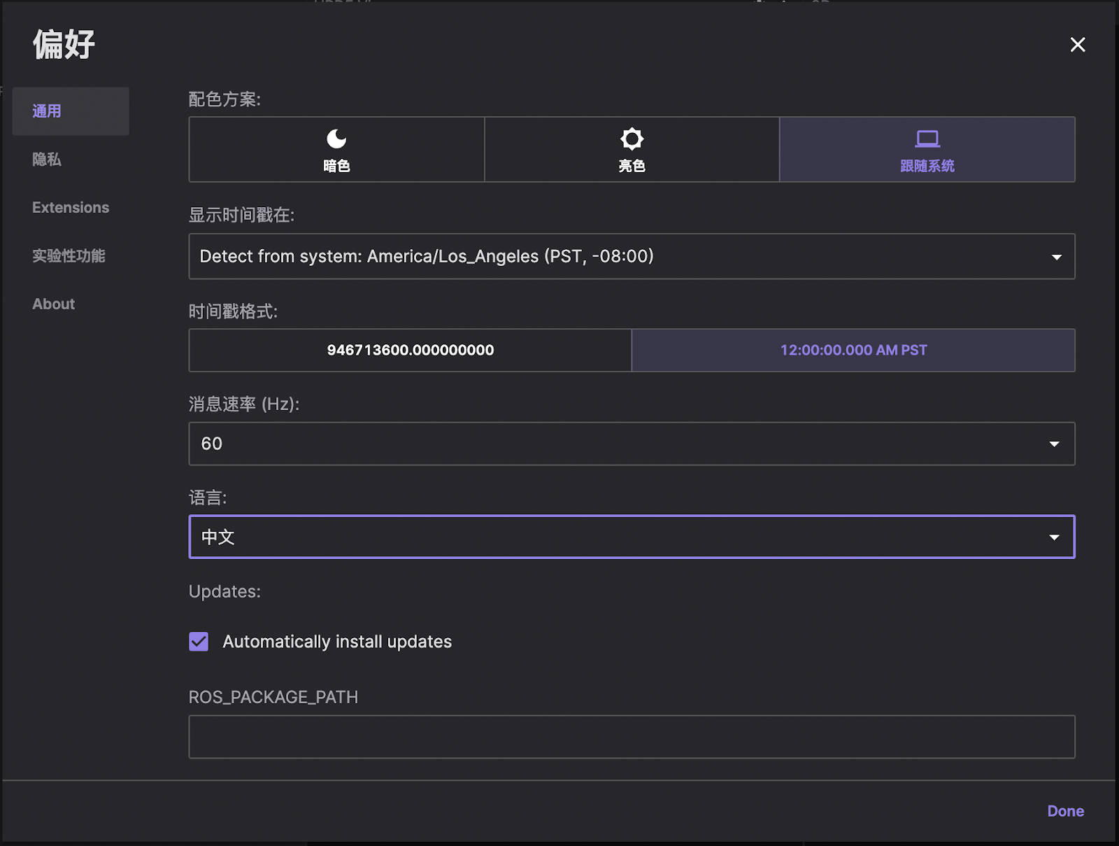 Chinese translations inPreferences tab